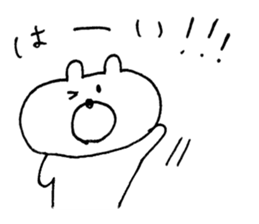 kumacham love sticker #13470783