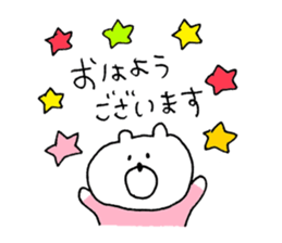 kumacham love sticker #13470785