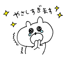 kumacham love sticker #13470788