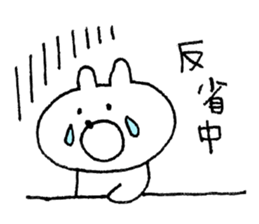 kumacham love sticker #13470789