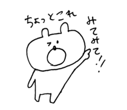 kumacham love sticker #13470794