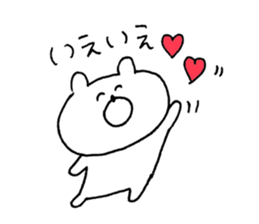 kumacham love sticker #13470810