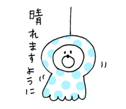 kumacham love sticker #13470815