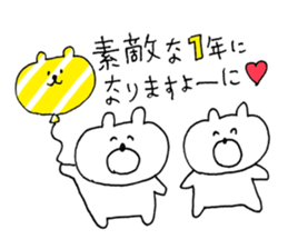 kumacham love sticker #13470816