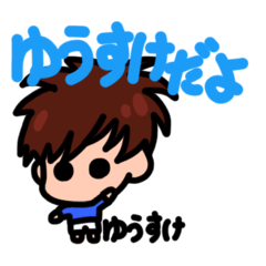 Sticker for Yuusuke