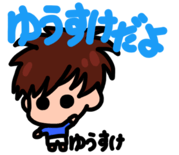 Sticker for Yuusuke sticker #13470838