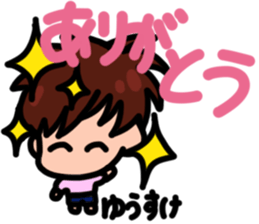Sticker for Yuusuke sticker #13470839