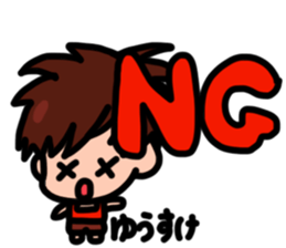 Sticker for Yuusuke sticker #13470841