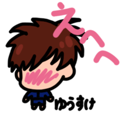 Sticker for Yuusuke sticker #13470842