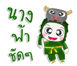 Mr. Kenichi.buffalo. sticker #13470865