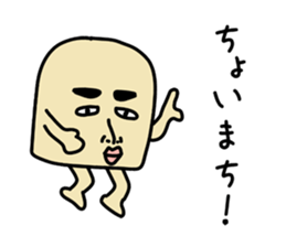 Creepy corps 4 sticker #13470890