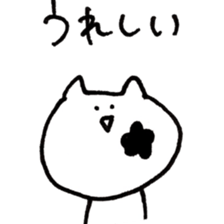 Graffiti of cats sticker #13470935