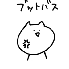 Graffiti of cats sticker #13470938