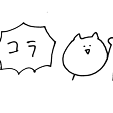 Graffiti of cats sticker #13470939