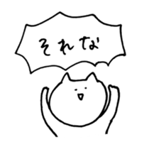 Graffiti of cats sticker #13470942