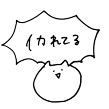 Graffiti of cats sticker #13470944