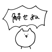 Graffiti of cats sticker #13470947