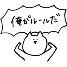 Graffiti of cats sticker #13470948