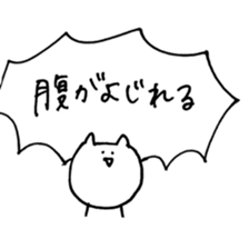 Graffiti of cats sticker #13470955