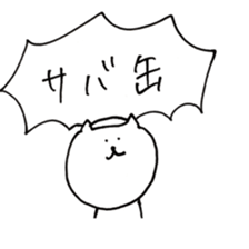 Graffiti of cats sticker #13470956