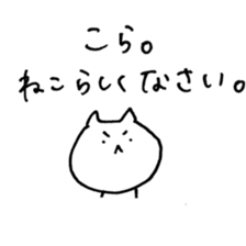 Graffiti of cats sticker #13470957