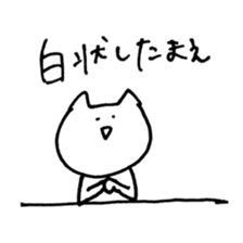 Graffiti of cats sticker #13470958