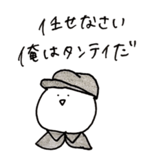 Graffiti of cats sticker #13470960