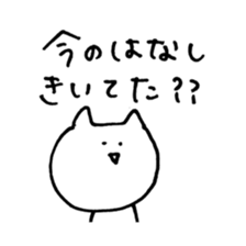 Graffiti of cats sticker #13470962