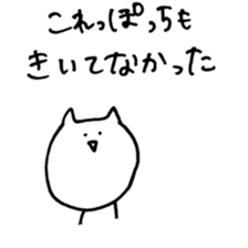 Graffiti of cats sticker #13470964