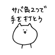 Graffiti of cats sticker #13470966