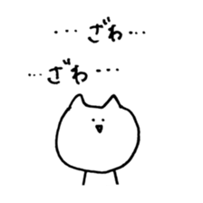 Graffiti of cats sticker #13470971