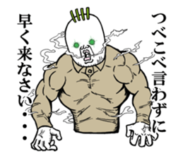 Middle-aged man of the Japanese radish4 sticker #13470978