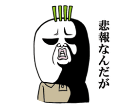 Middle-aged man of the Japanese radish4 sticker #13470982