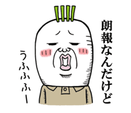 Middle-aged man of the Japanese radish4 sticker #13470983