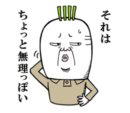 Middle-aged man of the Japanese radish4 sticker #13471002