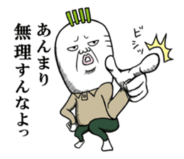 Middle-aged man of the Japanese radish4 sticker #13471006