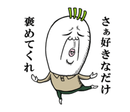 Middle-aged man of the Japanese radish4 sticker #13471009