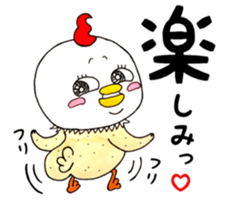 Round chicken-chan sticker #13471100