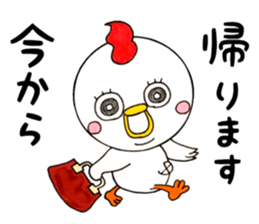 Round chicken-chan sticker #13471101