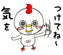 Round chicken-chan sticker #13471102