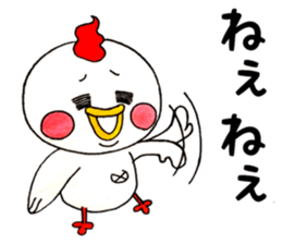 Round chicken-chan sticker #13471105
