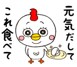 Round chicken-chan sticker #13471108
