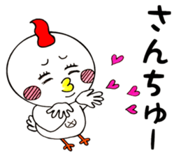 Round chicken-chan sticker #13471109