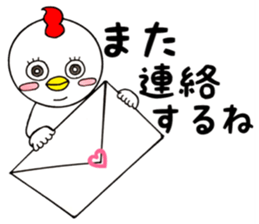 Round chicken-chan sticker #13471112