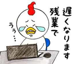 Round chicken-chan sticker #13471115