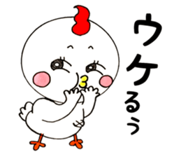 Round chicken-chan sticker #13471120
