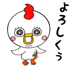 Round chicken-chan sticker #13471124