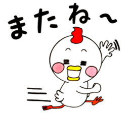 Round chicken-chan sticker #13471125