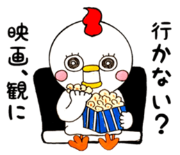 Round chicken-chan sticker #13471128