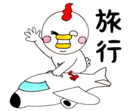 Round chicken-chan sticker #13471131